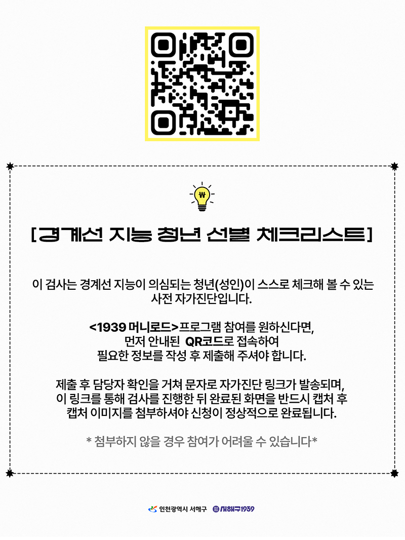 머니로드카드뉴스5.png 이미지