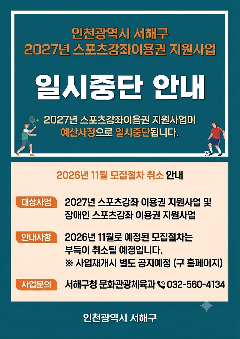 포스터_최종.png 이미지