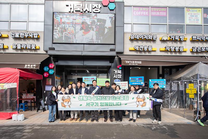 20260211 거북시장 신거북시장 명절맞이 전통시장 방문 사진
