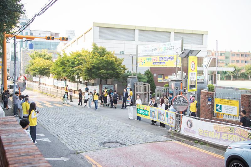 20260930 서곶초등학교 등굣길 안전 캠페인 사진