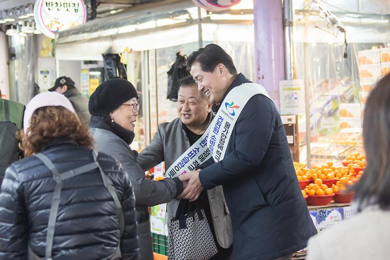 20260212 가좌시장 명절맞이 전통시장 방문 사진