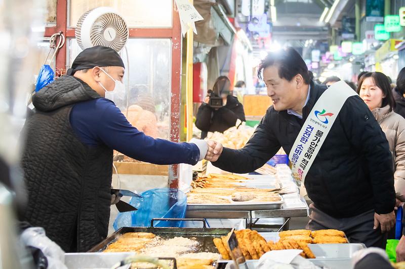 20260213 중앙시장 명절맞이 전통시장 방문 사진