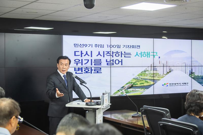 20261006 취임 100일 기자 간담회 사진