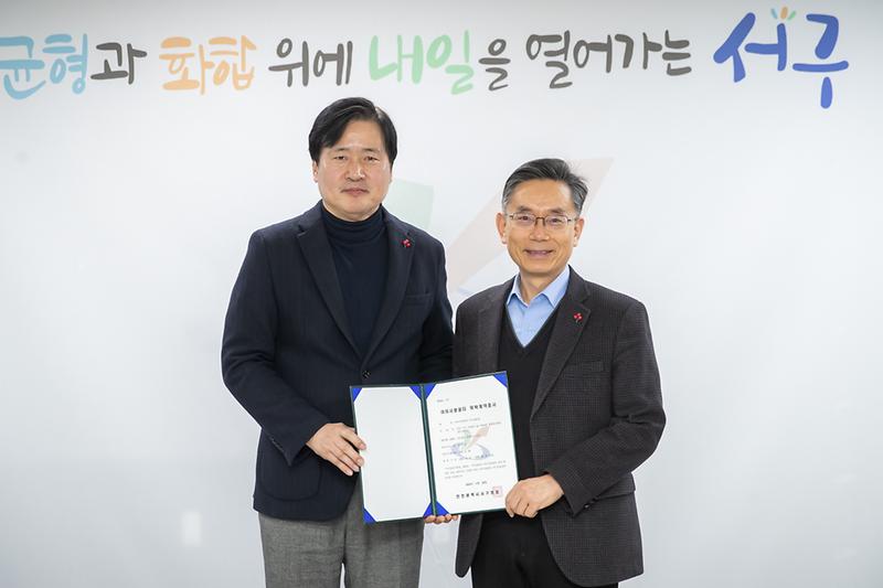 20260126 꿈터 12호점 위탁계약증서 전달식 사진