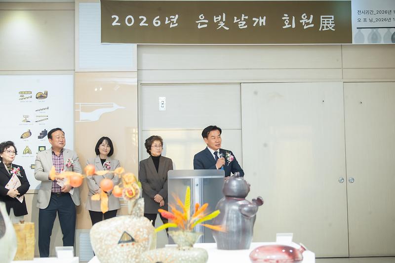 20261027 은빛날개 회원전 오프닝 행사 사진