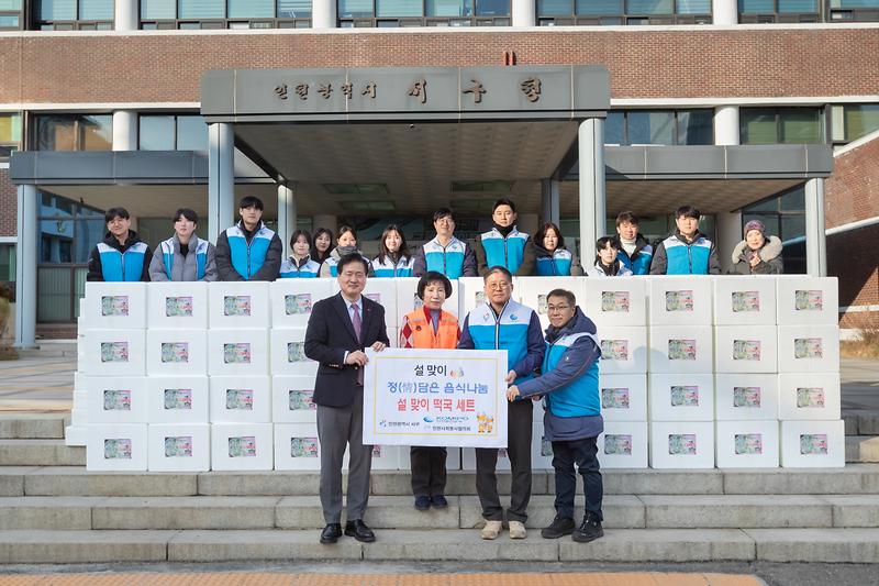 20260209 한국중부발전 사회봉사협의회 물품 전달식 사진