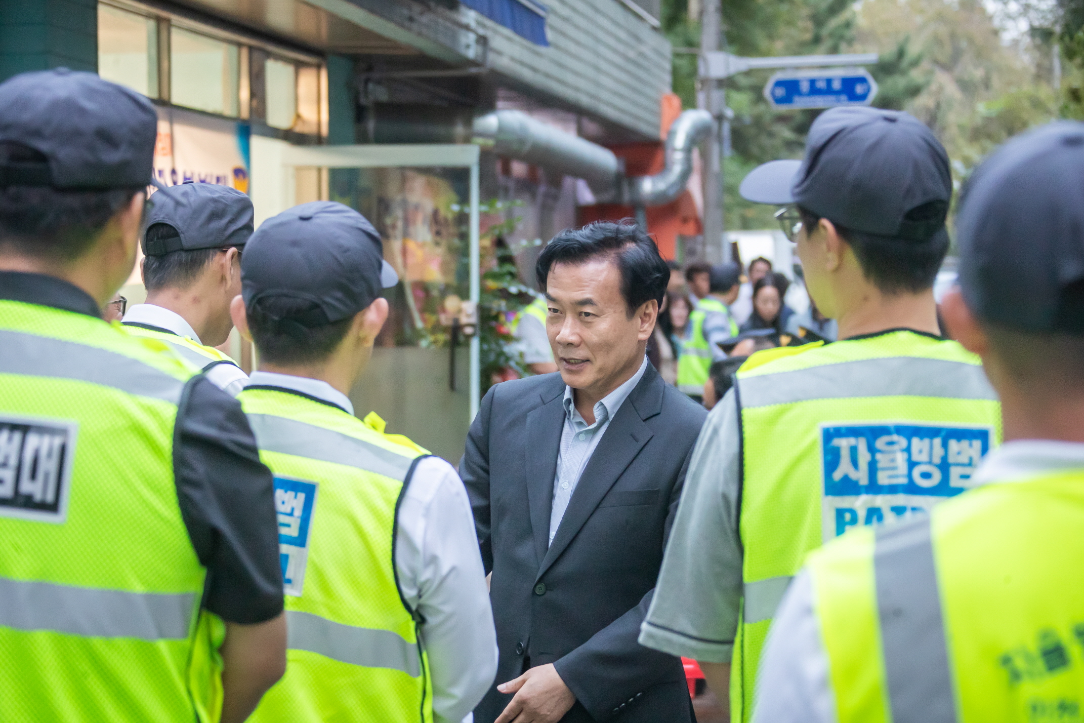 20260930 경서자율방범대 현판식 및 발대식 사진