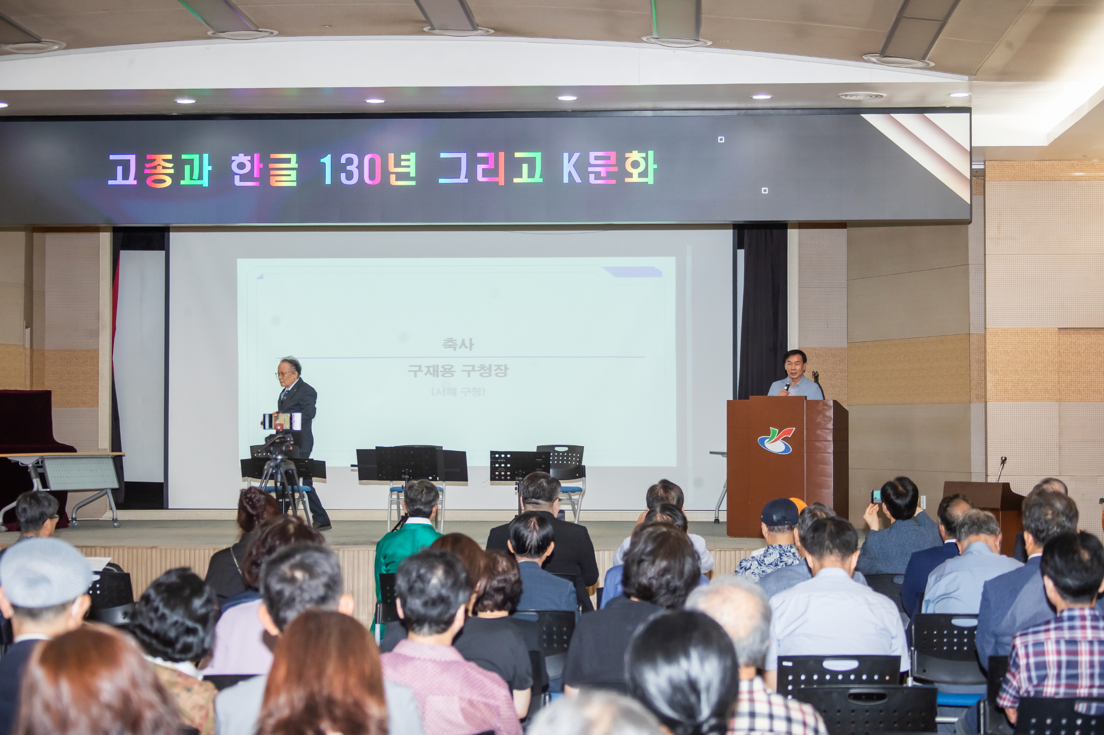 20260730 The Way 작은도서관 심포지엄 사진