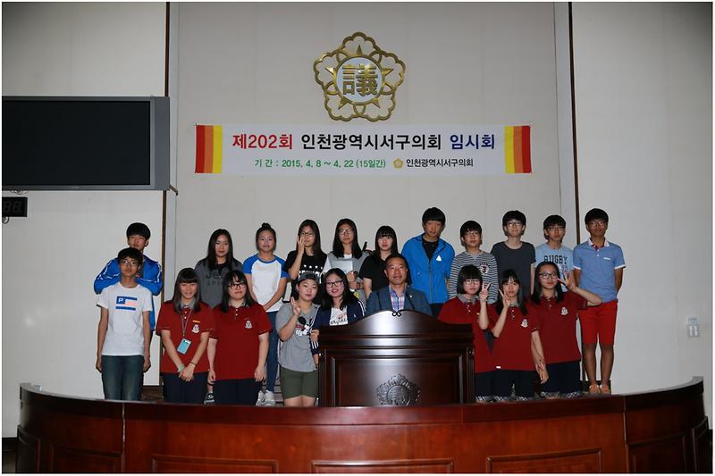 불로중학교학생 의회견학 사진