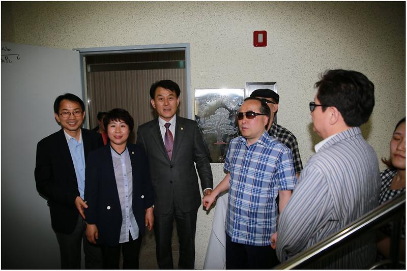 큰솔 장애인 자립생활센터 현판식 사진