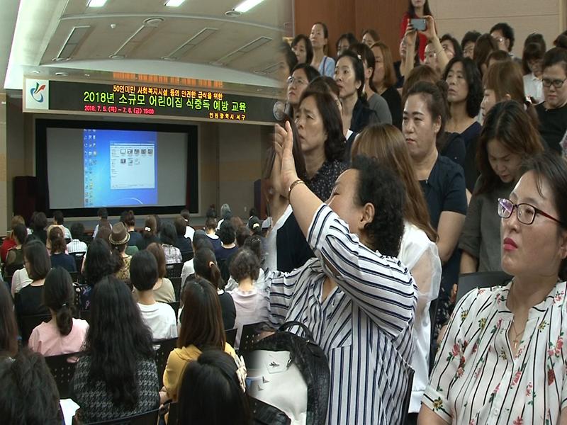 [2018_서구소식 2회]_7월 서구 교육소식 사진
