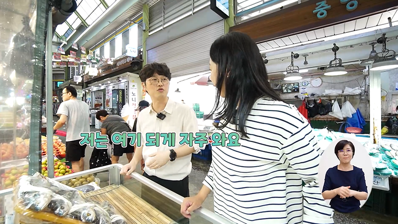 <함께해요! 서구생활 3화> 인천 서구 전통시장 사진