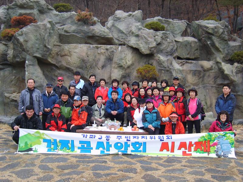 09년 시산제.jpg 이미지