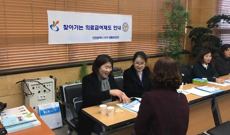 복지이동상담실_2.jpg 이미지