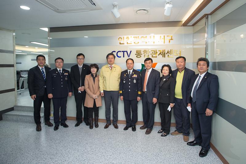 CCTV_통합관제센터_개소_2.jpg 이미지