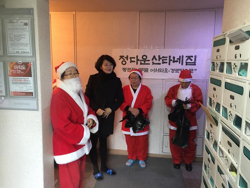 동문경로당_성탄전야선물이벤트_및_동문꿈나무_선발_1.jpg 이미지