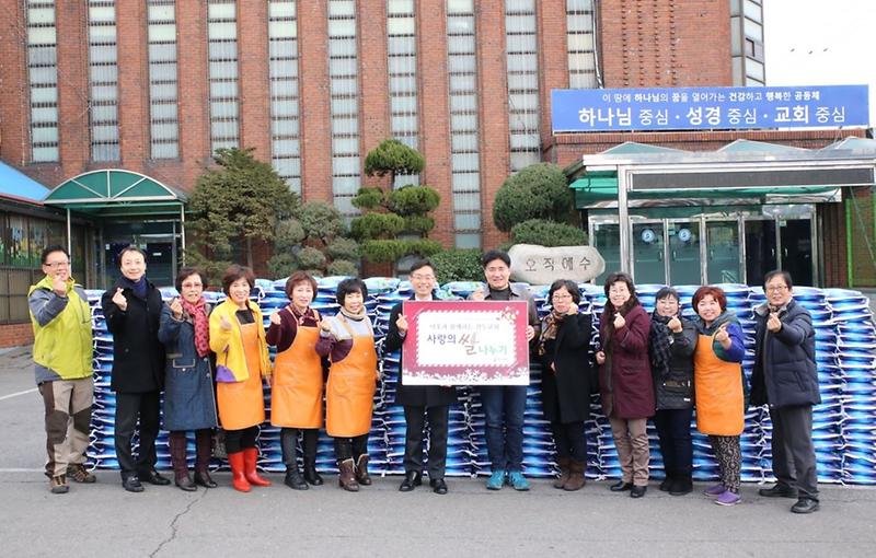석남2동_선두교회,_이웃과_함께하는_사랑의_쌀_나눔.jpg 이미지