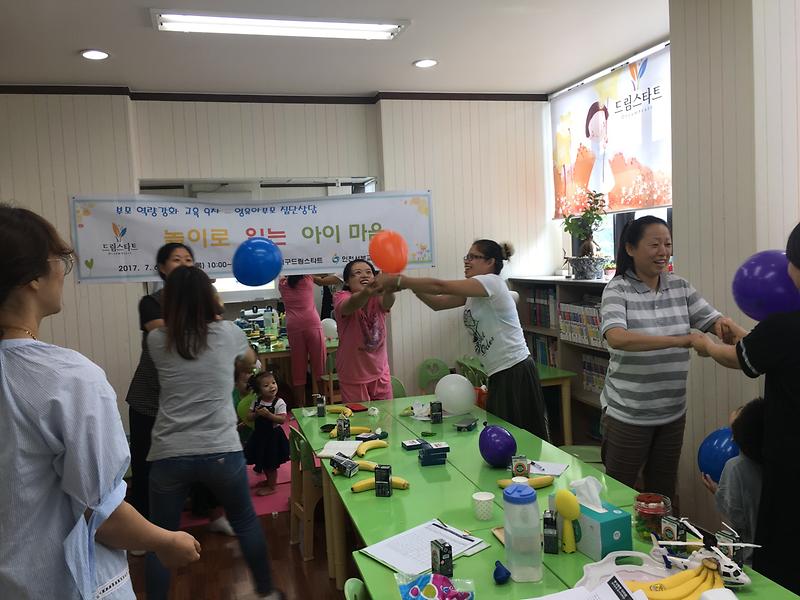 2_서구_드림스타트,_영유아_부모_집단상담_운영.jpg 이미지