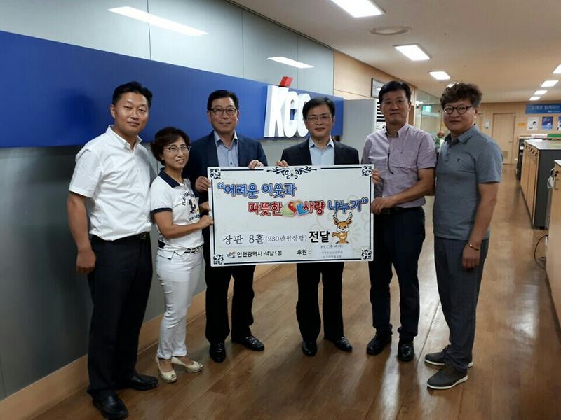 5_대한전문건설협회_서구지역협의회,_수해_구호품(장판)_지원_사진.jpg 이미지