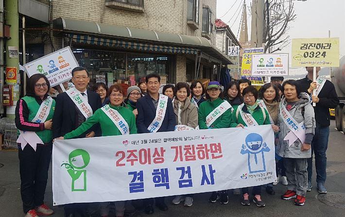 『제7회_결핵예방의_날』기념_캠페인_실시_.jpg 이미지