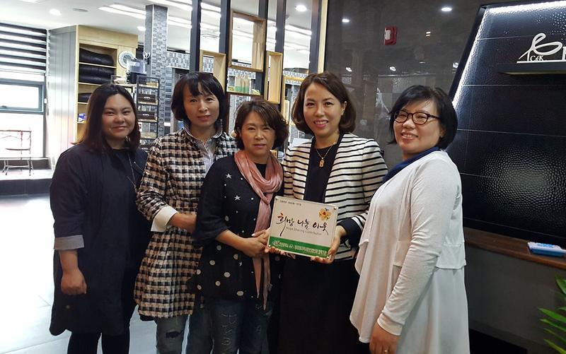 청라2동_지역사회보장협의체,_희망나눔이웃」제7호_인증패_전달.jpg 이미지