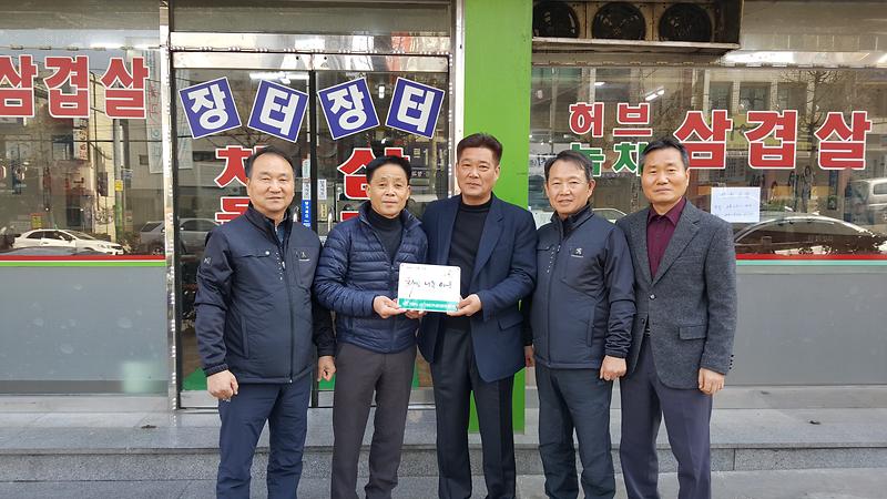 가좌4동보도자료(인증패전달).jpg 이미지