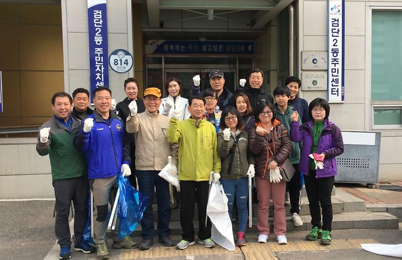 검단2동_체육회‘황화산_등산로_환경정비’실시.jpg 이미지
