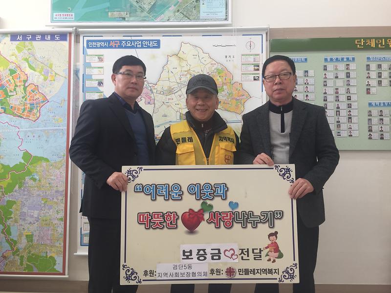 검단5동_수급자_가정_월세보증금_지원.jpg 이미지
