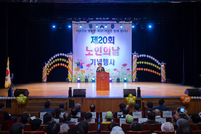 활기차고_든든한_노후지원_2017년_노인복지_종합업무_추진계획_수립·시행.jpg 이미지