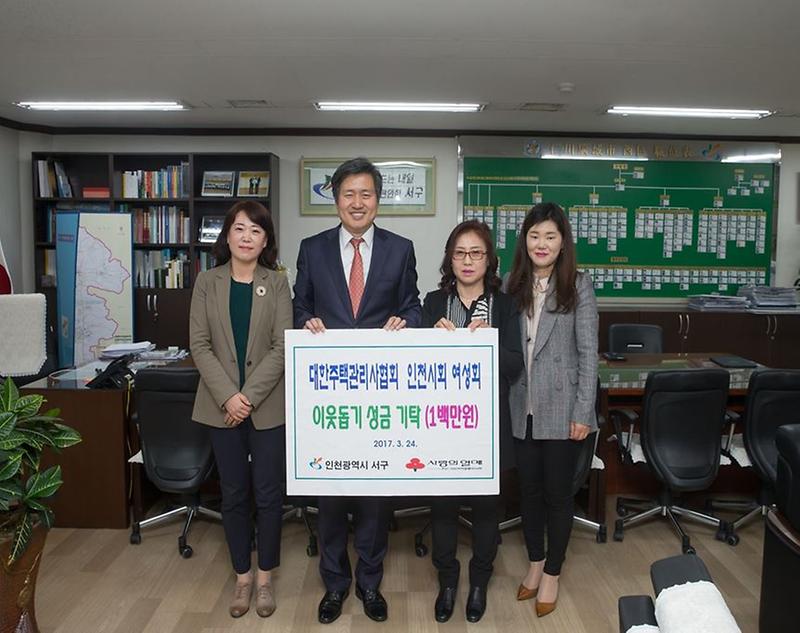 인천_서구,_공동주택과_소통강화_본격_시동_(2).jpg 이미지
