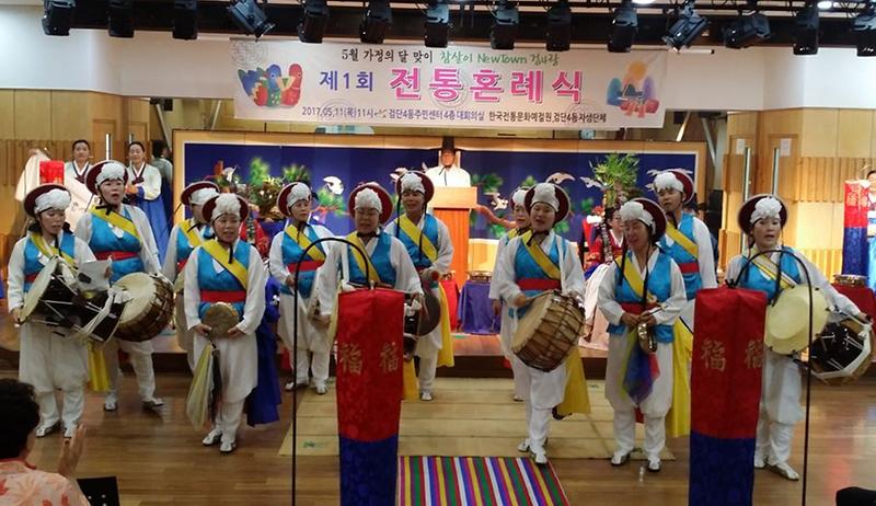 제1회_참살이_NewTown_검4랑_전통혼례식_개최__(2).jpg 이미지