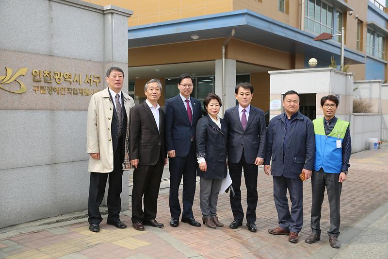 서구의회․부평구의회,_구립장애인_직업재활시설_방문.jpg 이미지