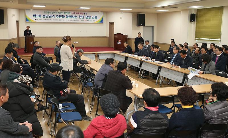 1이재현_서구청장,_주민과_생생소통_본격시작__최종_(2).jpg 이미지