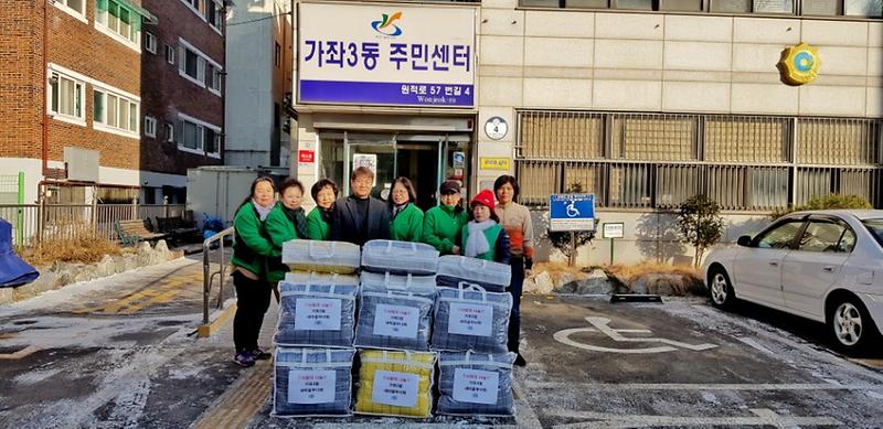 가좌3동_새마을부녀회_사랑의_이불_나눔_행사_개최.jpg 이미지