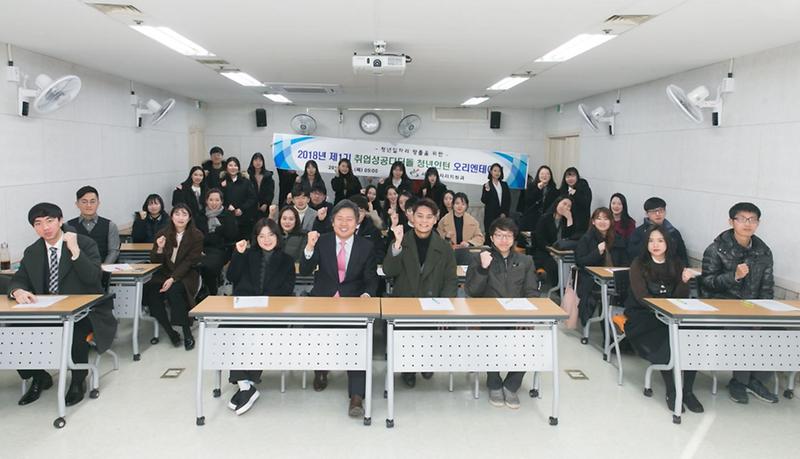 인천_서구,_『취업성공_디딤돌_청년인턴사업』_운영____.jpg 이미지
