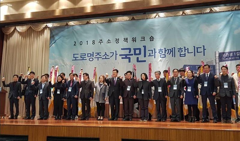 인천_서구,_도로명주소_운영평가_행안부_기관표창_수상.jpg 이미지