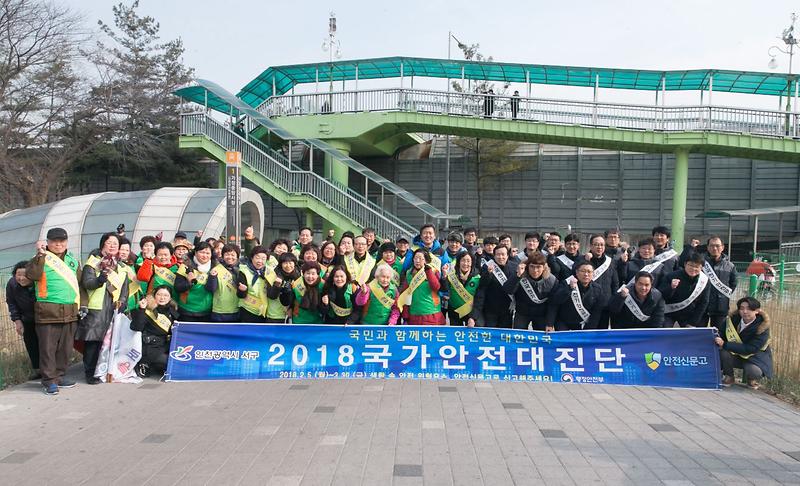 서구,_‘2018년_국가안전대진단’_홍보_캠페인_실시.jpg 이미지