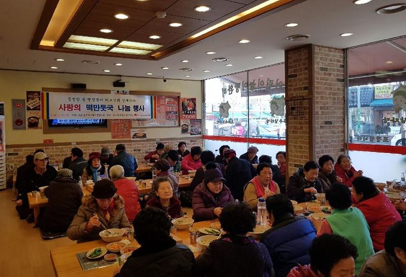 석남2동,_어르신과_함께하는_떡만둣국_대접_행사_가져.jpg 이미지