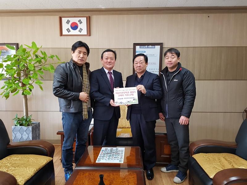 석남2동_주민자치위원회,_석남서초등학교_졸업생_교복비_지원.jpg 이미지