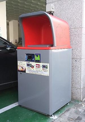 서구, 음식물류폐기물 감량정책 선진화 사진