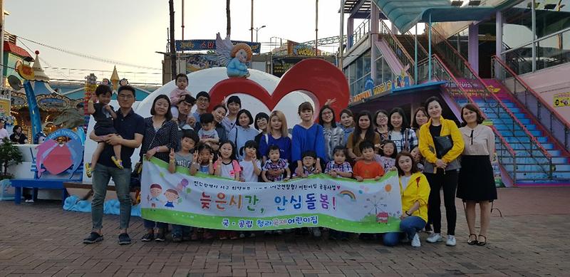 3늦은시간_안심돌봄,_‘서구_시간연장_거점형_어린이집’으로..jpg 이미지