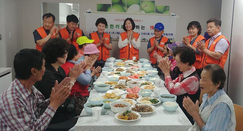 4가좌2동,_‘밥_한_끼’로_‘情’을_나눈다!.jpg 이미지