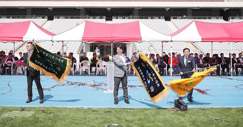 4인천_서구청장기_축구대회_성대히_개막_(1).jpg 이미지
