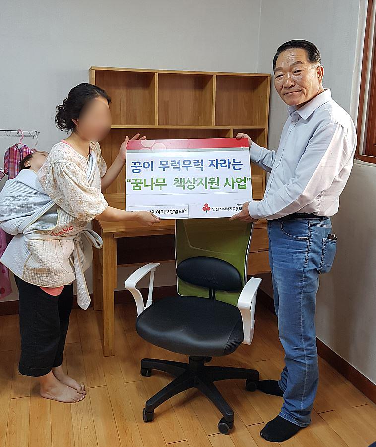 5가좌1동_지역사회보장협의체,_‘꿈나무_책상’_지원.jpg 이미지