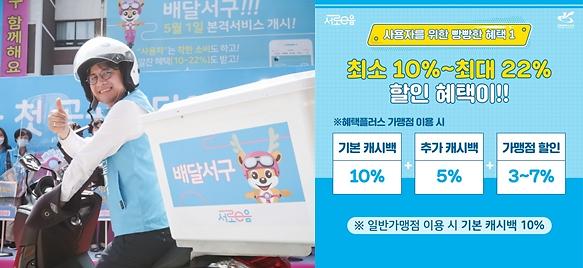 1서구,_경제지원에_전_행정력_동원…소상공인·자영업자_氣살리기_‘팍팍’_(1).jpg 이미지
