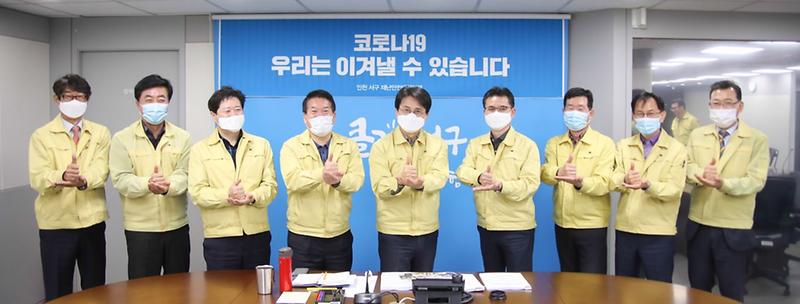 2서구,_‘덕분에_챌리지’_동참해_코로나19_의료진_응원_(1).jpg 이미지