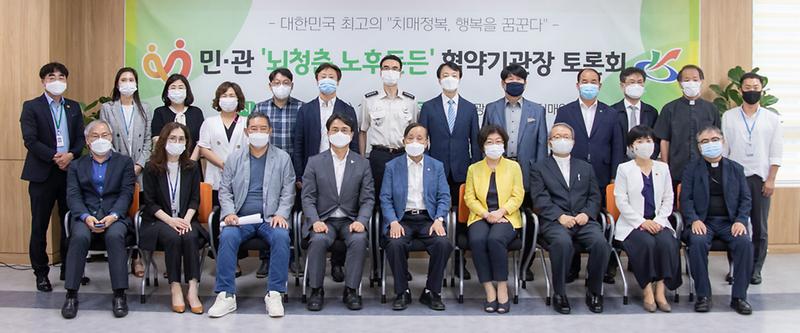 3서구,_민·관_협력_치매공동체_구축_위해_머리_맞대다_(1).jpg 이미지