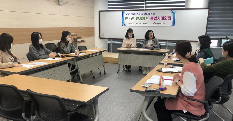 3서구,_위기가정_지원_위해_지역네트워크_힘_‘똘똘’.jpg 이미지