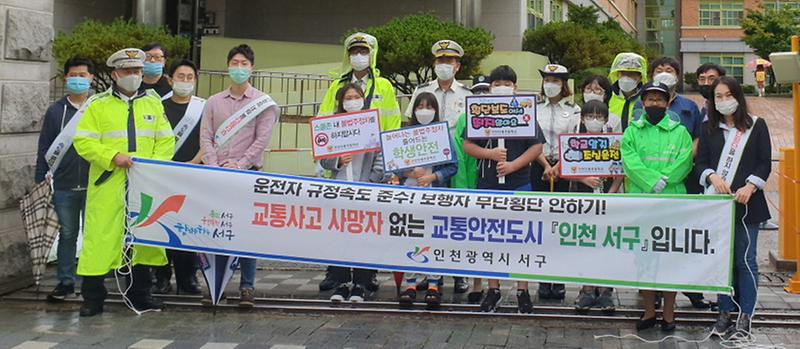 4“어린이보호구역_내_안전운전하세요~”_서구,_등굣길_교통안전_캠페인_실시.jpg 이미지