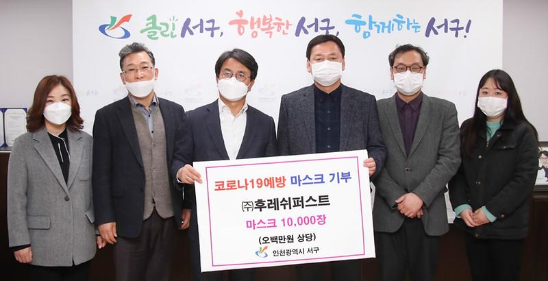 4서구서_마스크·손세정제_기부_이어져...“코로나19_함께_막아요”_(1).jpg 이미지